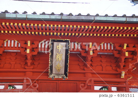 日光　中善寺 6361511