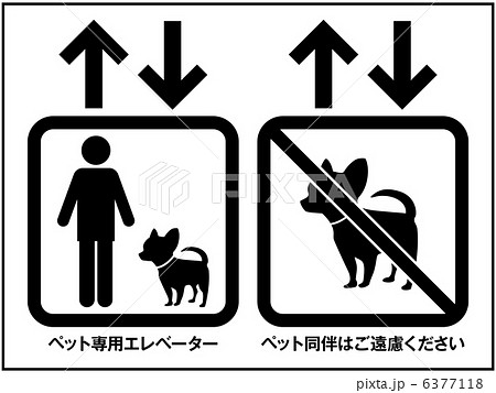 ペット専用エレベーター 1のイラスト素材