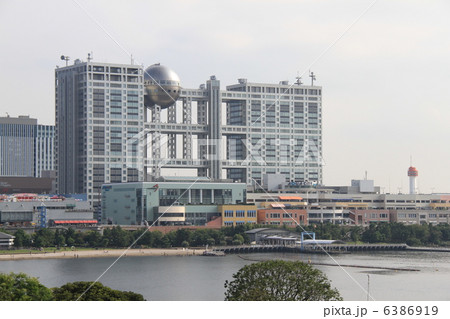 東京都港区台場にある「フジテレビ本社ビル」 6386919