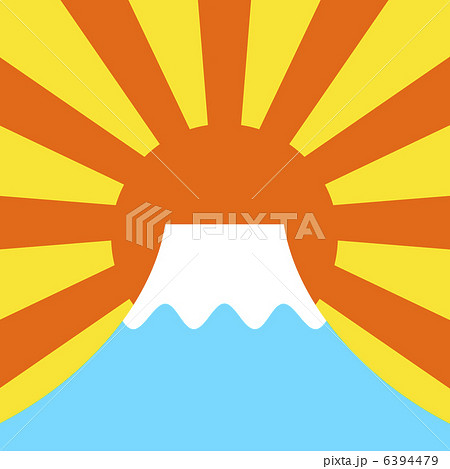 初日の出のイラスト素材