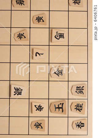 将棋 6406761