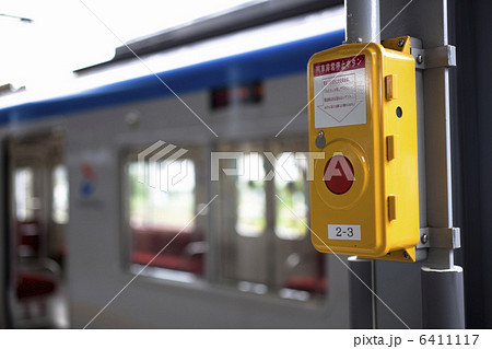 列車非常停止ボタン 6411117