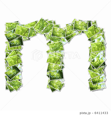 新緑の写真でアルファベットの小文字 新緑の写真でアルファベットの小文字 6411433