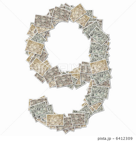 一万円札と100ドル札で数字 6412309