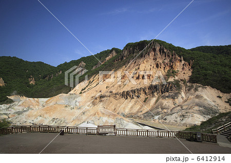 昭和新山 6412914