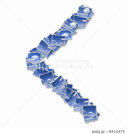 雲の写真でひらがなの文字 雲の写真でひらがなの文字 6413475