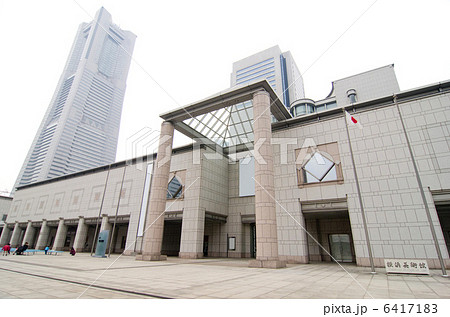 横浜美術館 横浜美術館 6417183