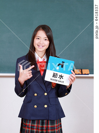 エコイメージ（節水のカードを持つ学生） 6418337
