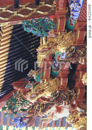 歓喜院 6420309