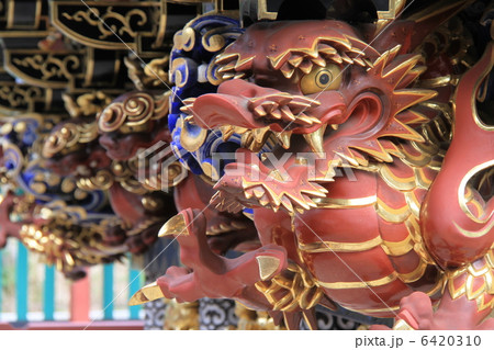歓喜院 6420310