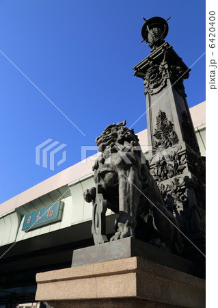 日本橋の獅子 日本橋の獅子 6420400