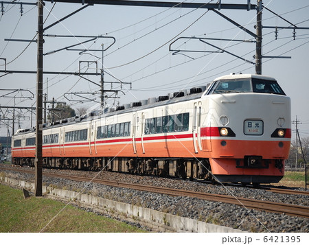 189系彩野 6421395