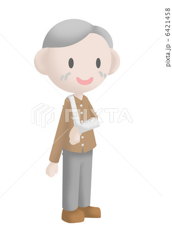 お爺さん 腕吊り 笑顔 お爺さん 腕吊り 笑顔 6421458