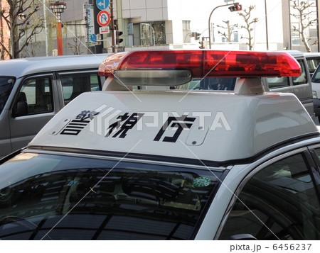 パトカーの回転灯 パトカーの回転灯 6456237