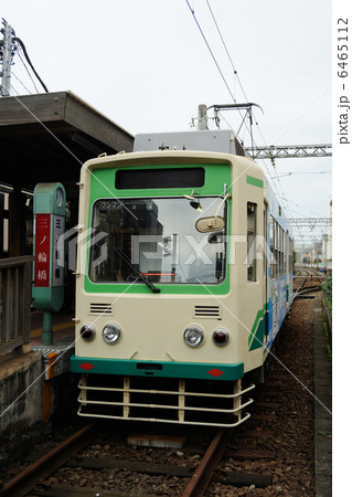 都電 6465112