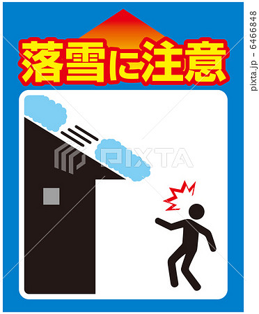 落雪注意(B)-2 6466848