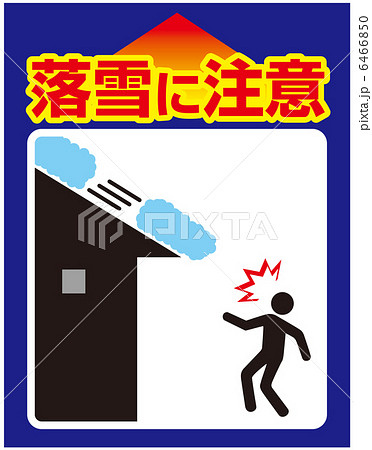 落雪注意(B)-4 6466850