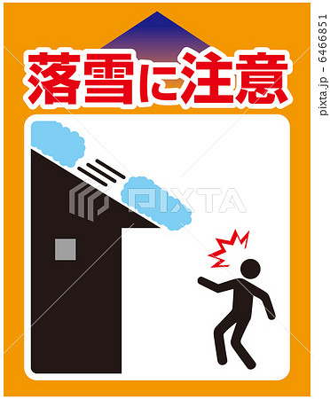 落雪注意(B)-5 6466851