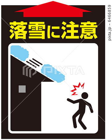 落雪注意(C)-6 6466859