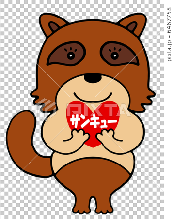 謝謝Tanuki 6467758
