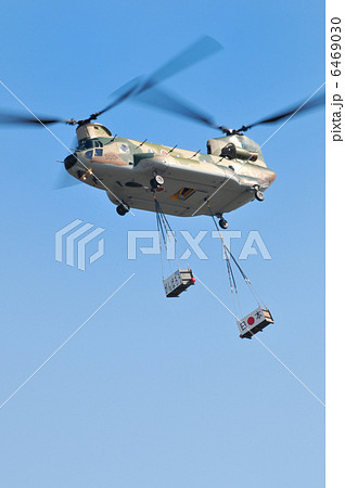 チヌーク 6469030