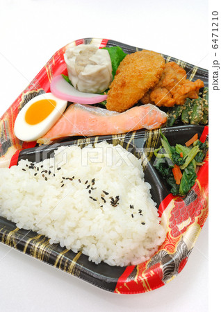 おいしいお弁当 おいしいお弁当 6471210