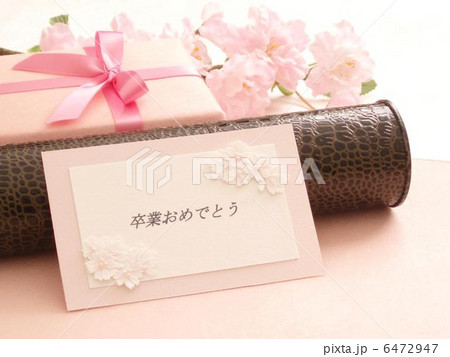 卒業 6472947