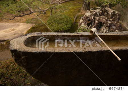 妙心寺 東海庵 一文字手水鉢 妙心寺 東海庵 一文字手水鉢 6474854