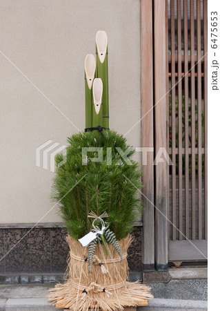 門松 6475653