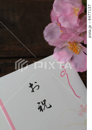 花柄のお祝い袋と桜　春の祝いイメージ 6477137