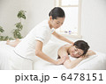 エステ 6478151