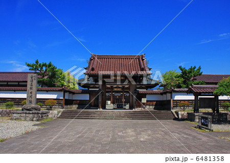 会津藩校日新館 会津藩校日新館 6481358