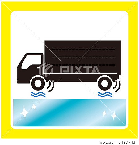 路面凍結注意(トラック)-1 6487743