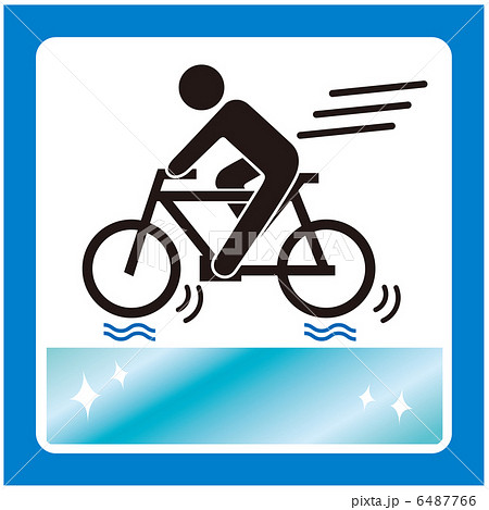 路面凍結注意 自転車 2のイラスト素材