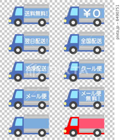 配送方法セット 配送方法セット 6490751