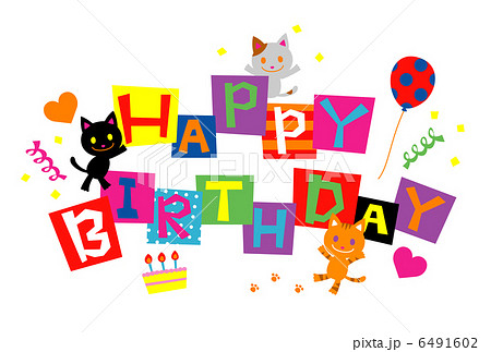 Happy Birthday Background White Stock Illustration