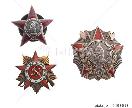 Soviet Order 6493613