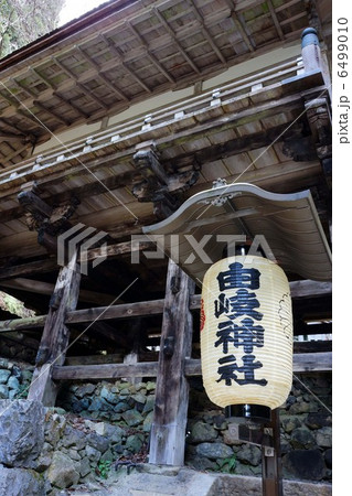 由岐神社の拝殿 由岐神社の拝殿 6499010