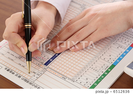 確定申告 6512636