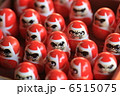 だるま 6515075