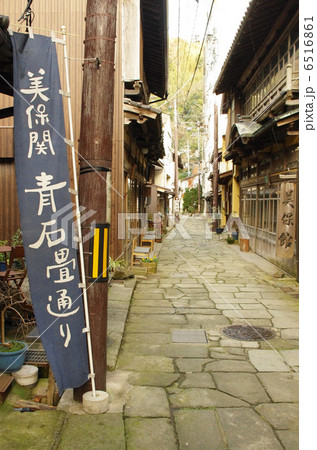 青石畳通り 6516861