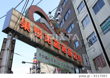 巣鴨地蔵通り商店街 6517065