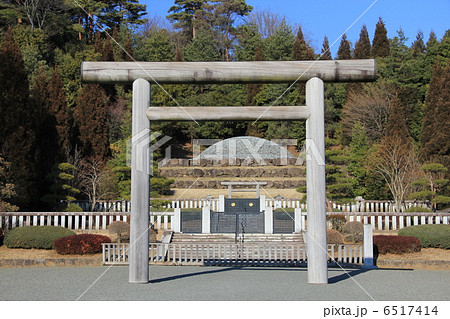 香淳皇后武蔵野東御陵 香淳皇后武蔵野東御陵 6517414