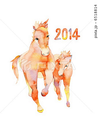 馬の親子、西暦入り 馬の親子、西暦入り 6518814