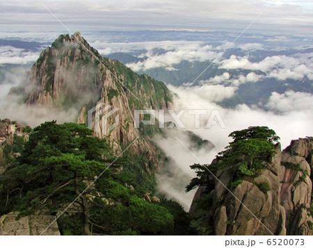 世界遺産・中国・黄山 世界遺産・中国・黄山 6520073