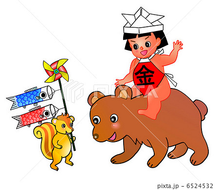 金太郎 金太郎 6524532