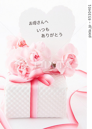 ありがとうのメッセージカードとプレゼントとカーネーション 6530401