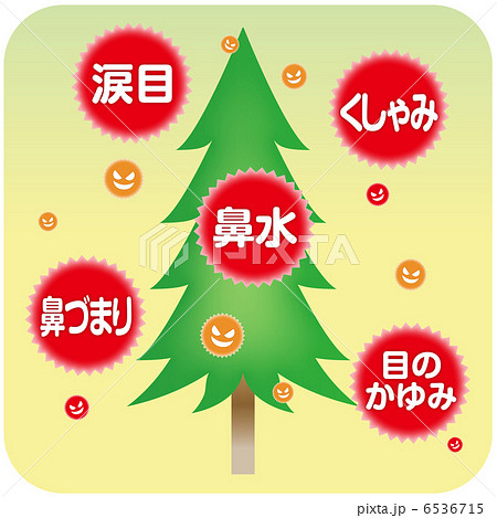 花粉症状-8 6536715