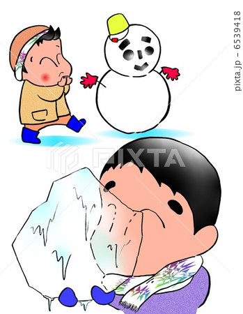 寒い朝のイラスト素材 [6539418] - PIXTA