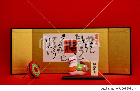 2014年年賀イメージ 6548437